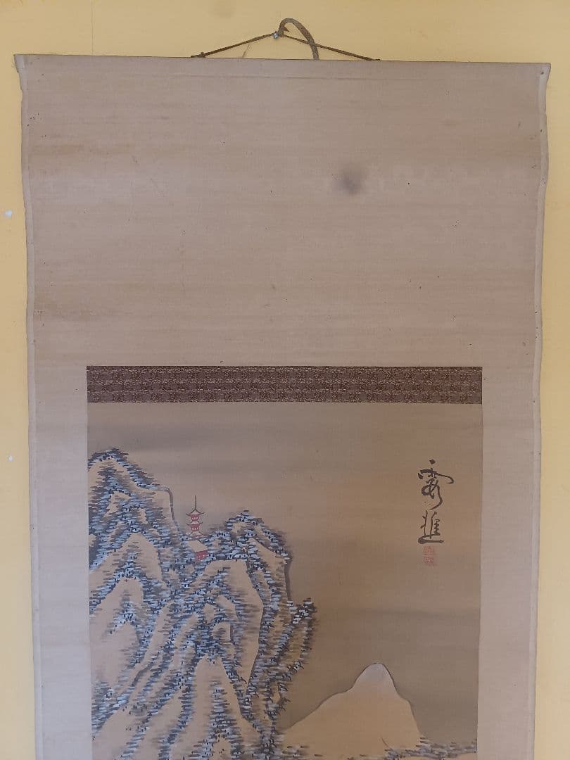 模写？　南画 掛軸 　大雅雲中山水？