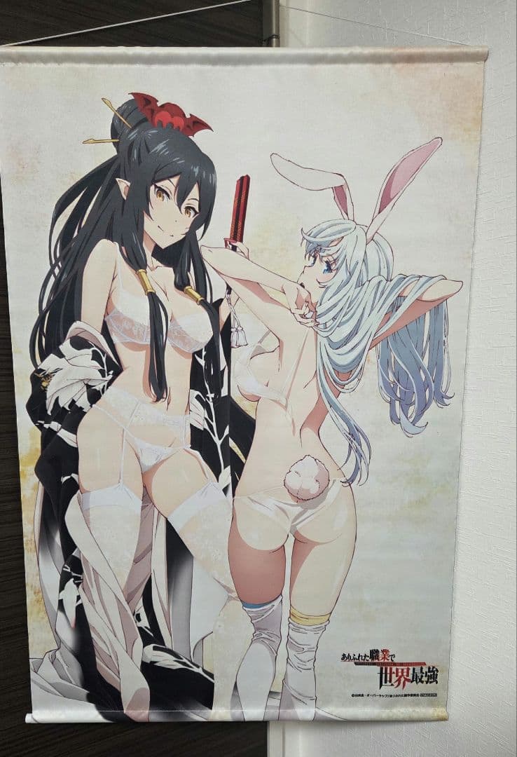 ありふれた職業で世界最強 購入特典 タペストリー 　シア&ティオ