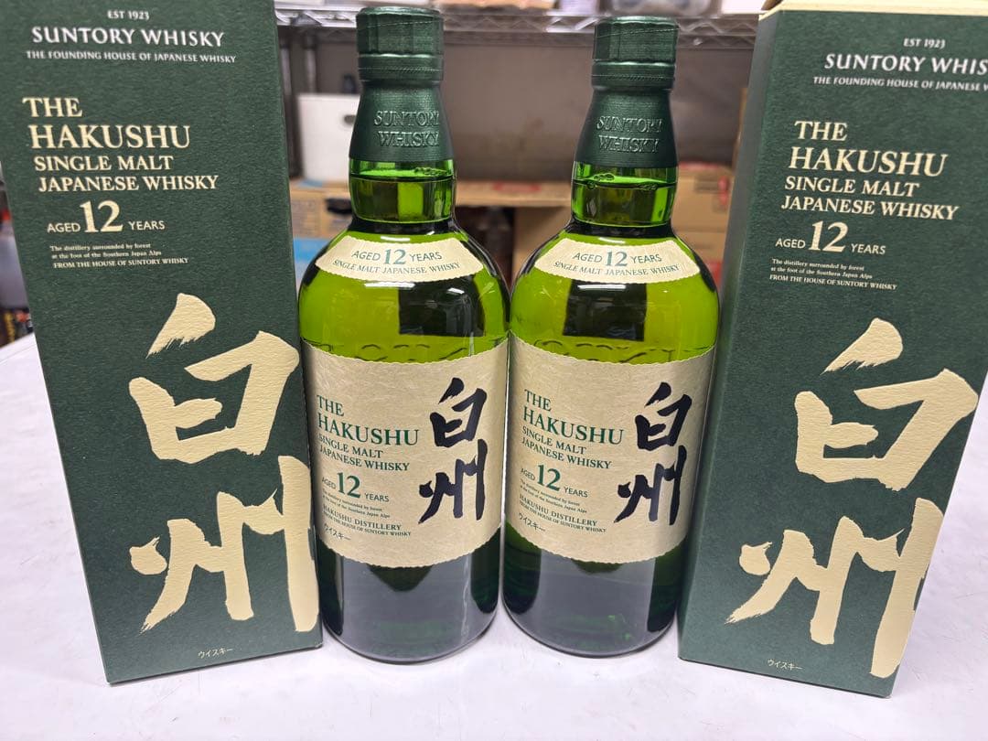 サントリーの白州 12年 シングルモルトウイスキー 2本セット　箱付き