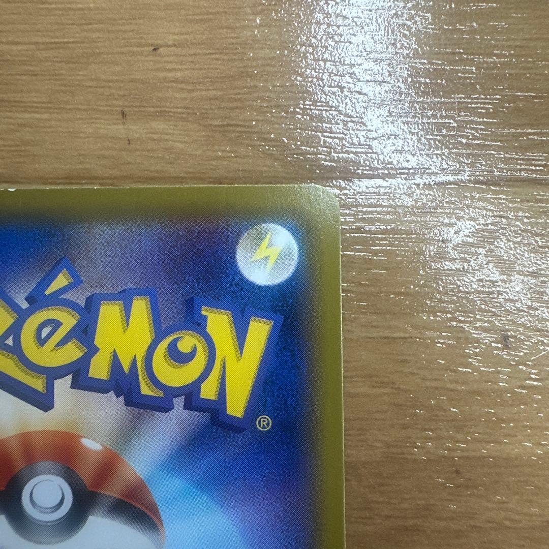 ポケモンカード　リーフィアV SA SR 071/069 イーブイヒーローズ