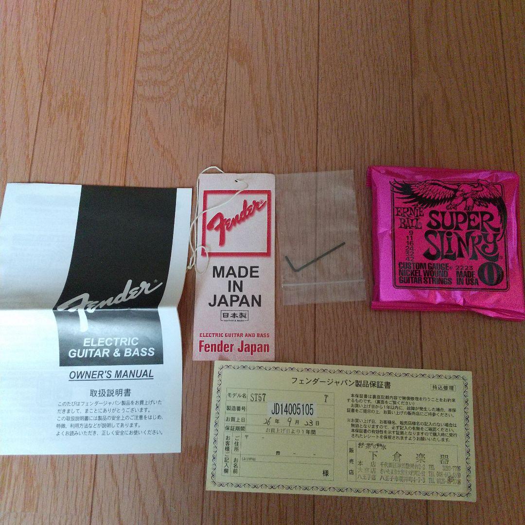 Fender japan ストラトキャスター ST57T