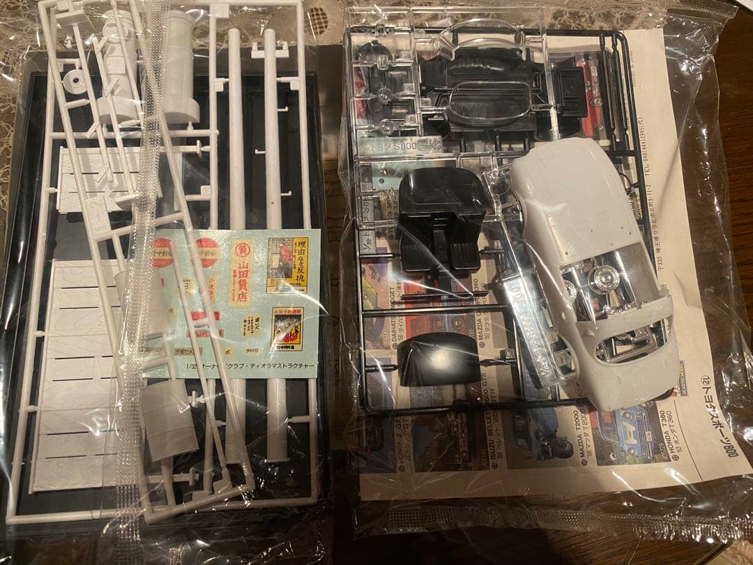 プラモデル 1/32 No.12 65 トヨタ スポーツS800