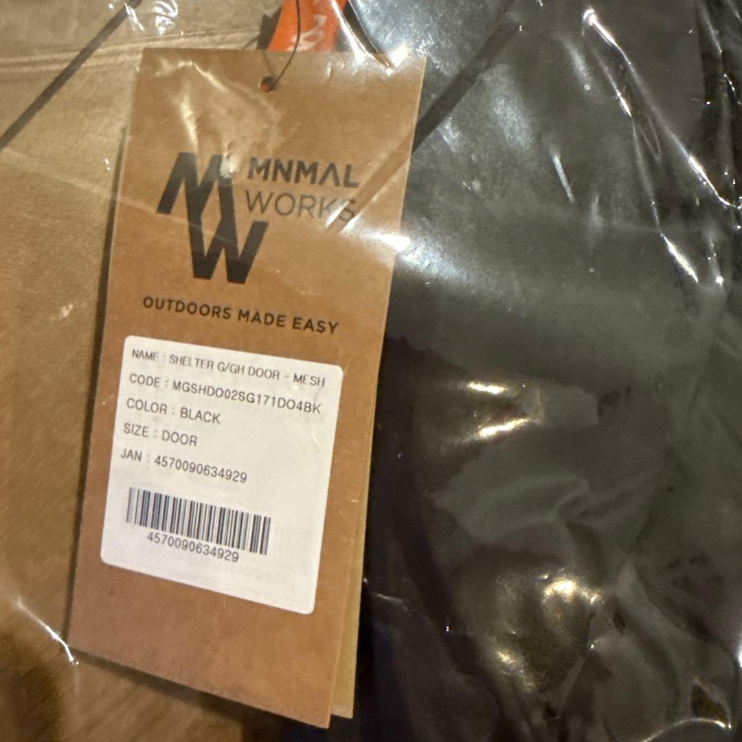 ミニマルワークスシェルターG/GH共通　メッシュドア