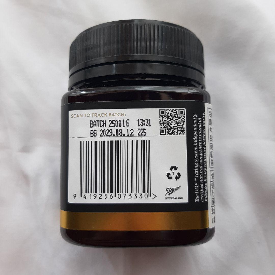 人気　マヌカハニー UMF2 2 250g　ハチミツ　蜂蜜 ニュージーランド　♪