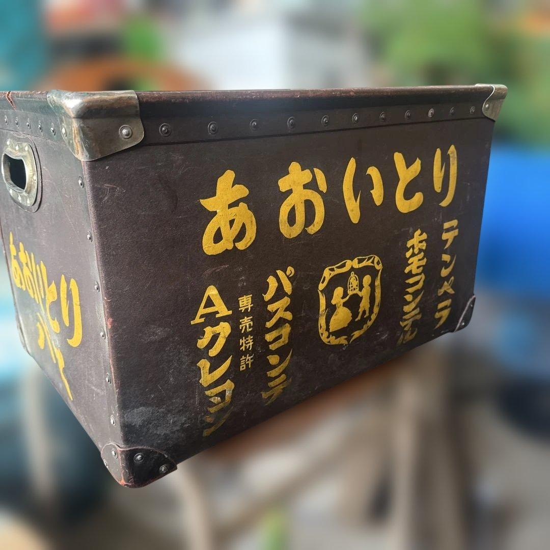 昭和レトロ　ボテ箱　ぼて箱　希少　道具入れ　ヴィンテージ