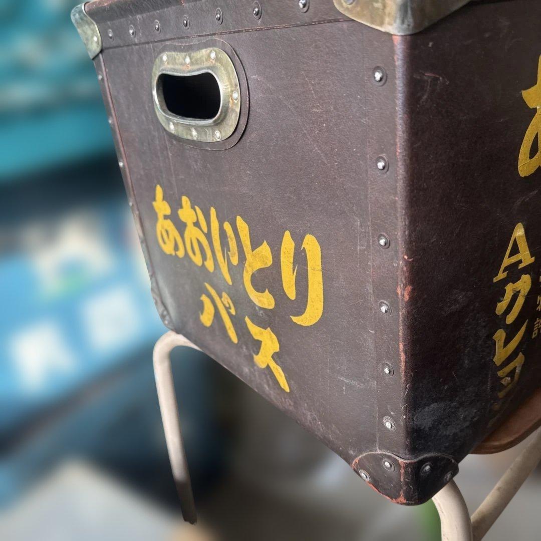 昭和レトロ　ボテ箱　ぼて箱　希少　道具入れ　ヴィンテージ