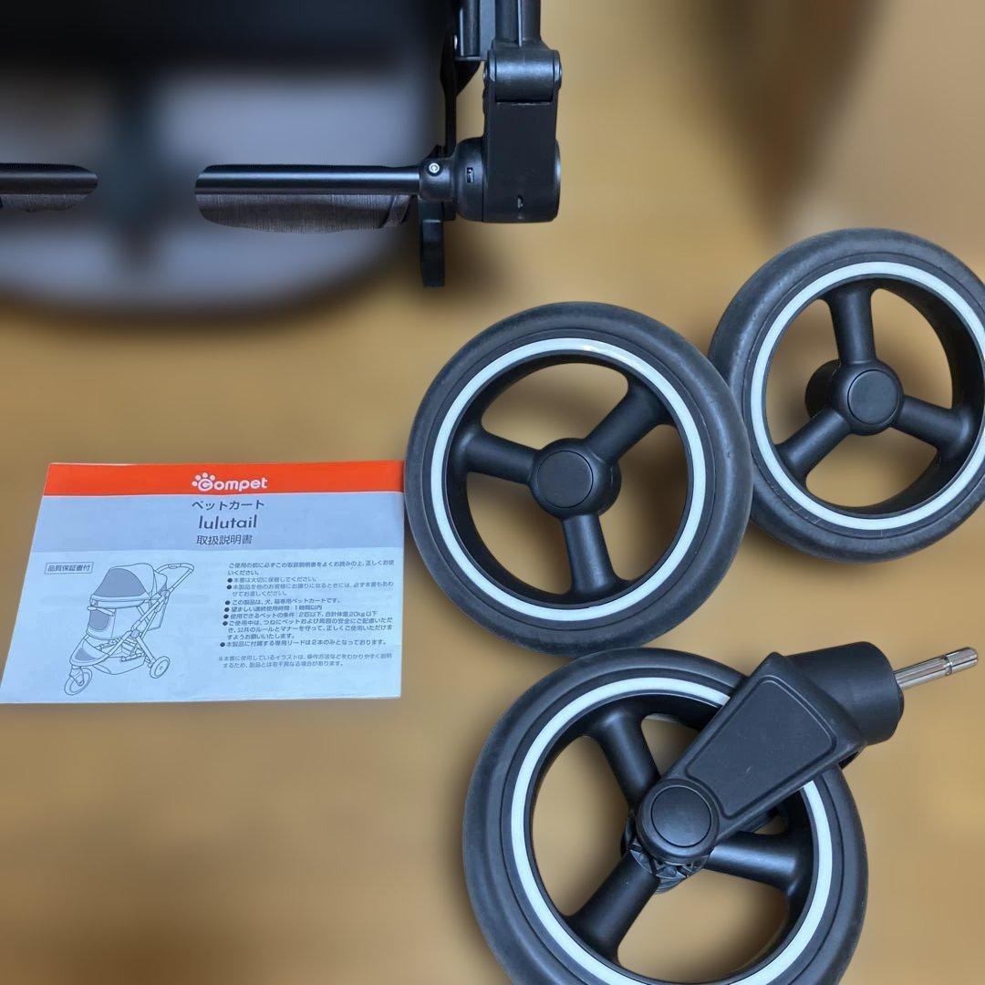 コムペットコンビ ペット用カート ルルテイル　マウナロアブラック×グレージュ