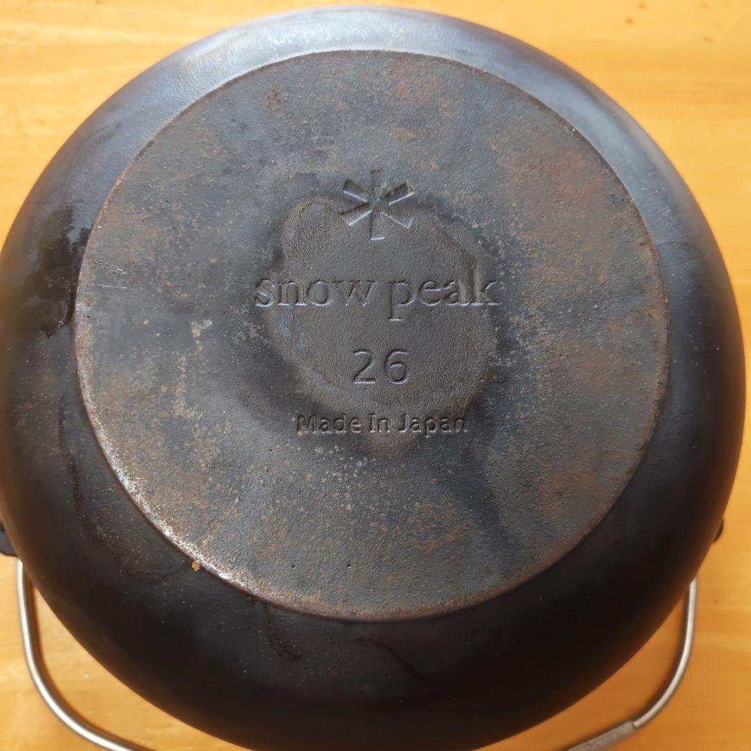 和鉄ダッチオーブン 26 CS-520