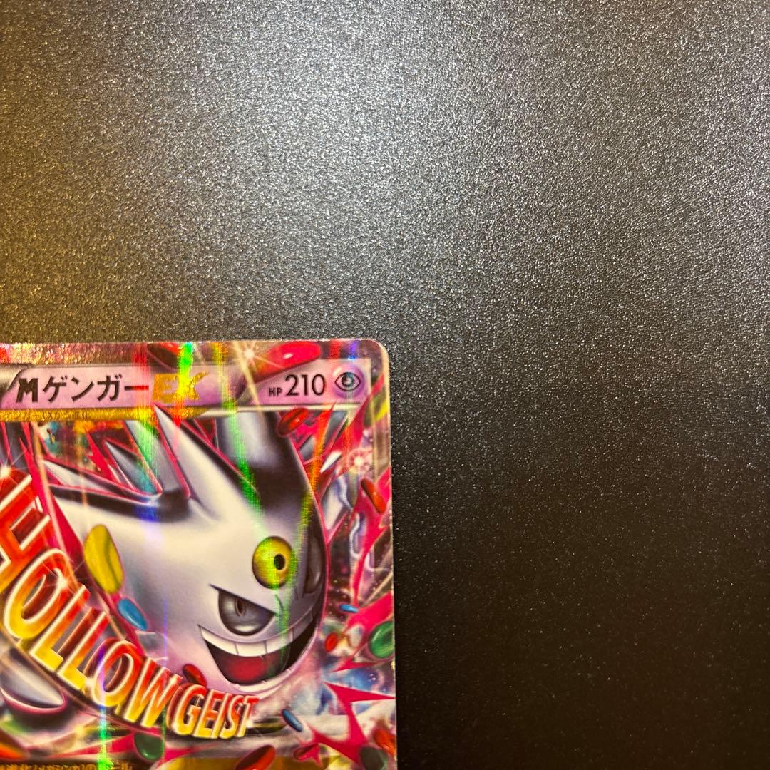 【MゲンガーEX：白いメガゲンガーキャンペーン PROMO XYシリーズ