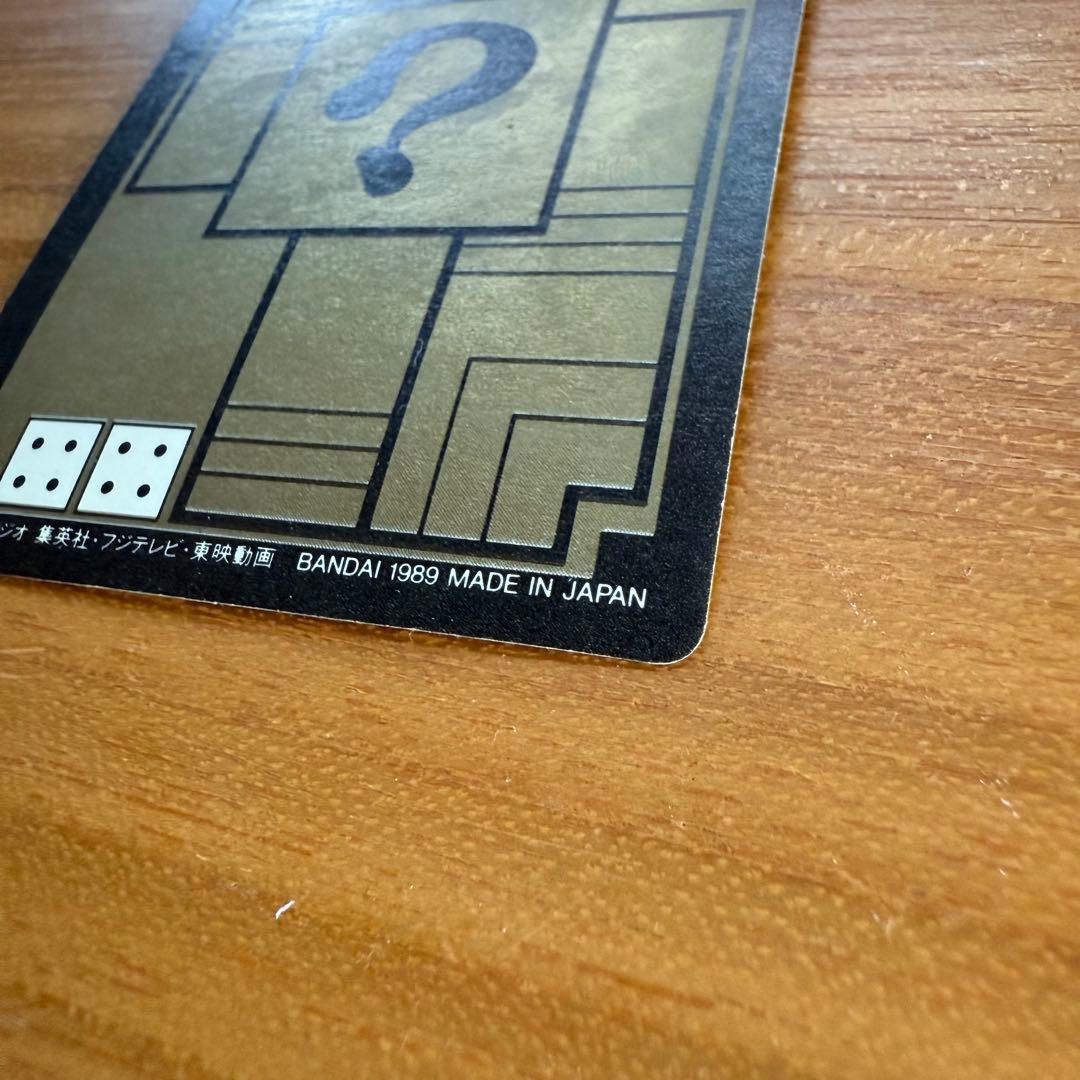 ドラゴンボールカードダス 43悟 空 1989 希少 プリントエラー モノ