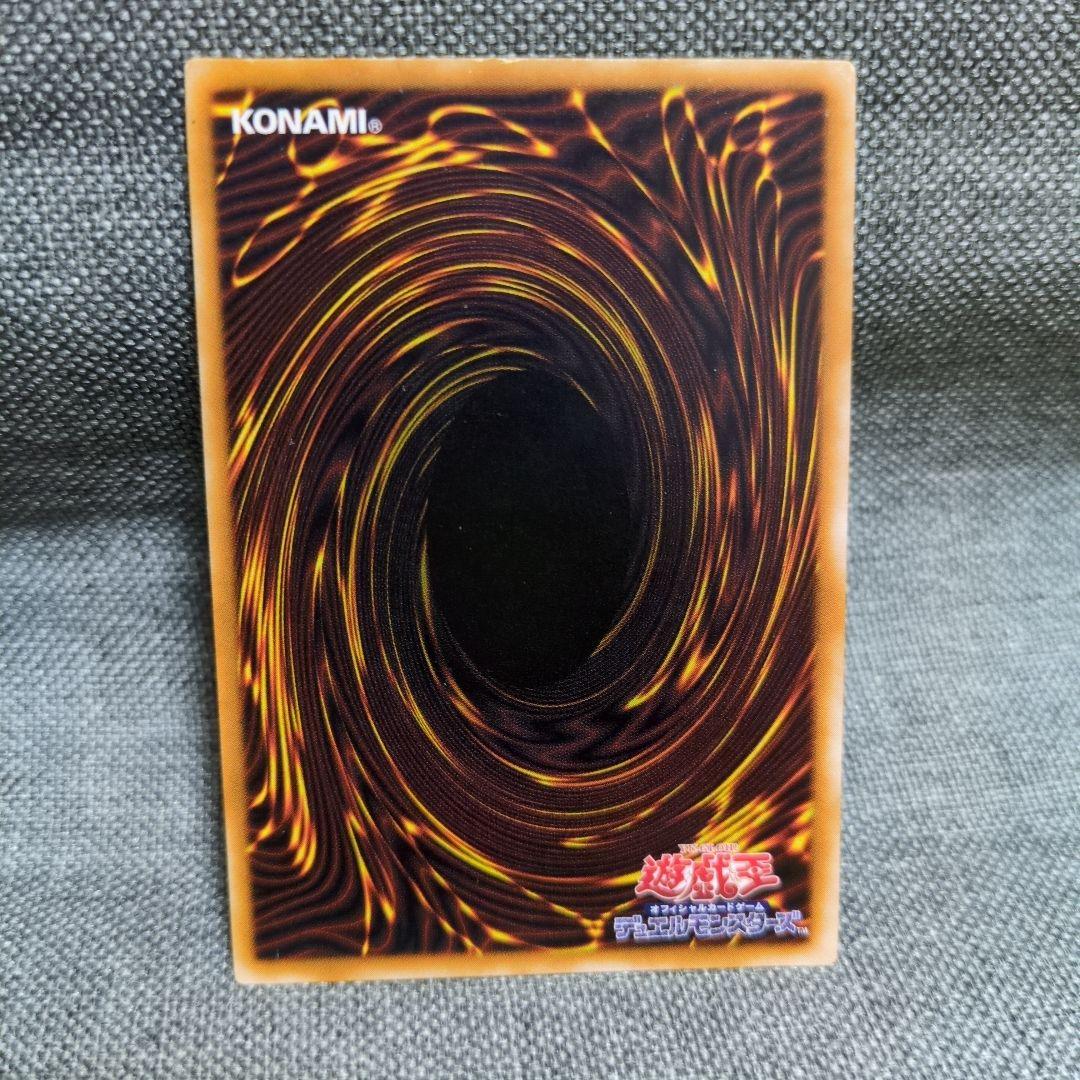 ブラック・マジシャン　レリーフ　LN-53