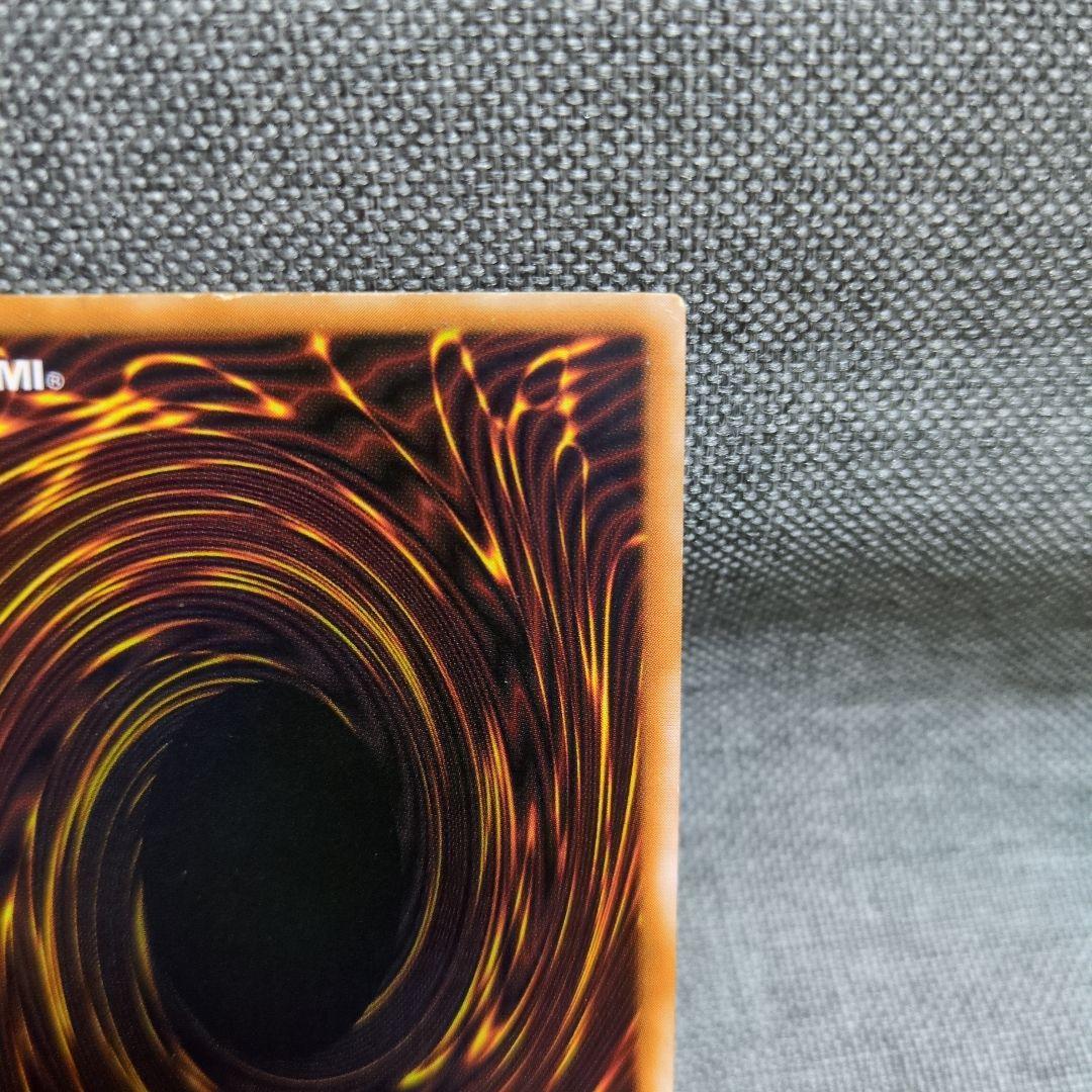 ブラック・マジシャン　レリーフ　LN-53