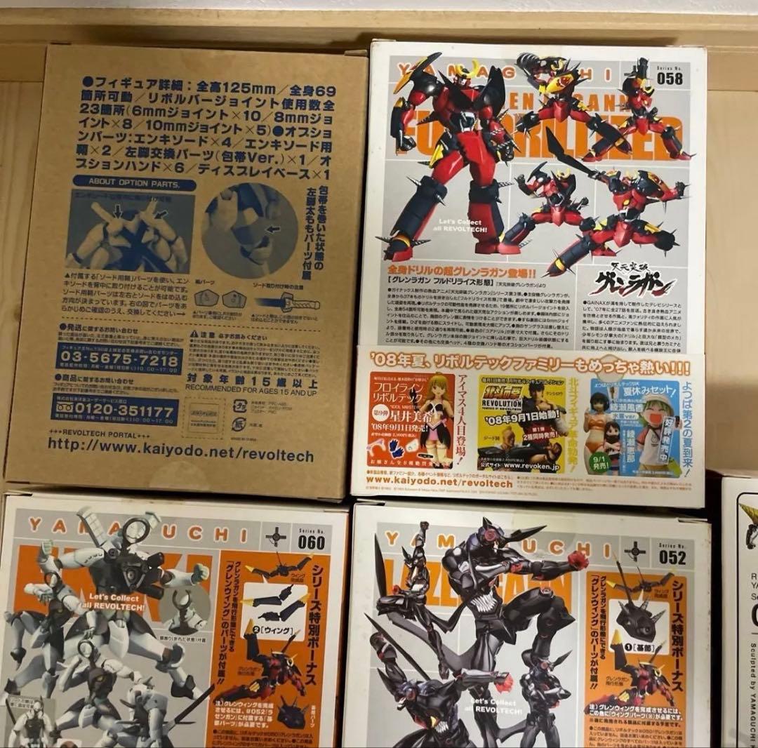 グレンラガン　リボルテック　まとめ売り