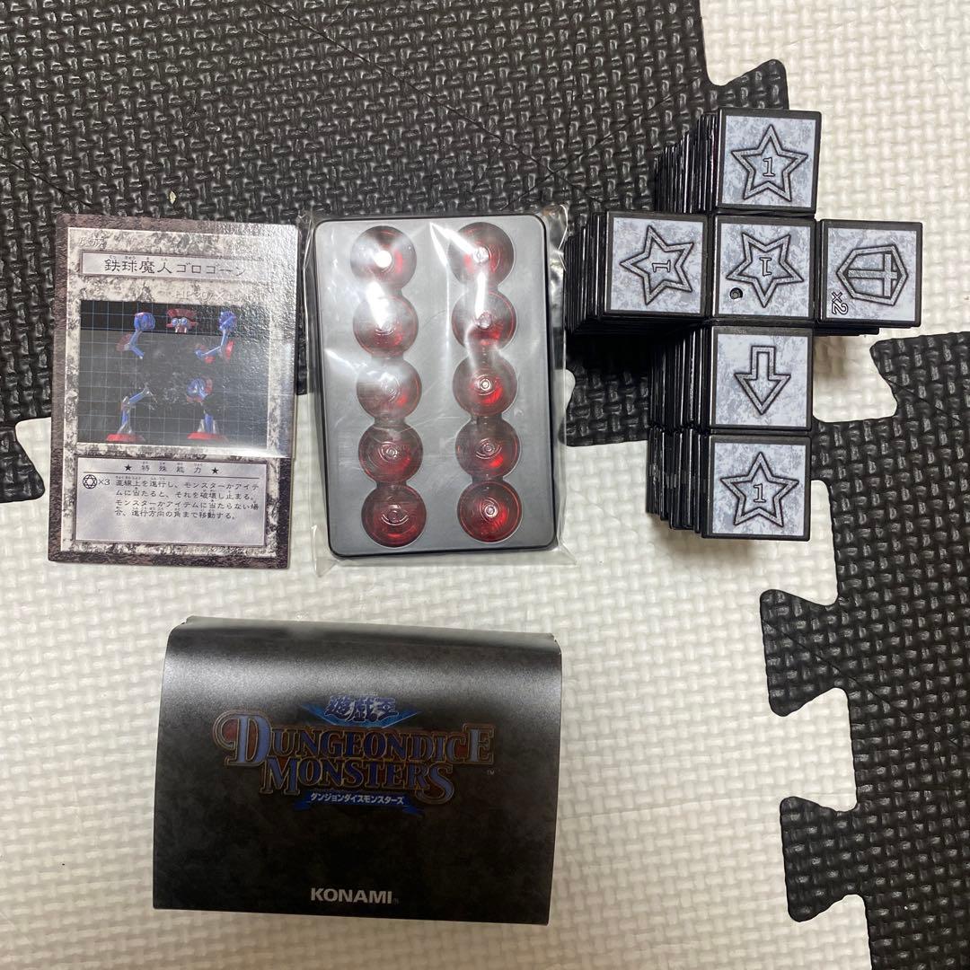 遊戯王　ダンジョンダイスモンスターズ　スターターボックス開封品+おまけ付き