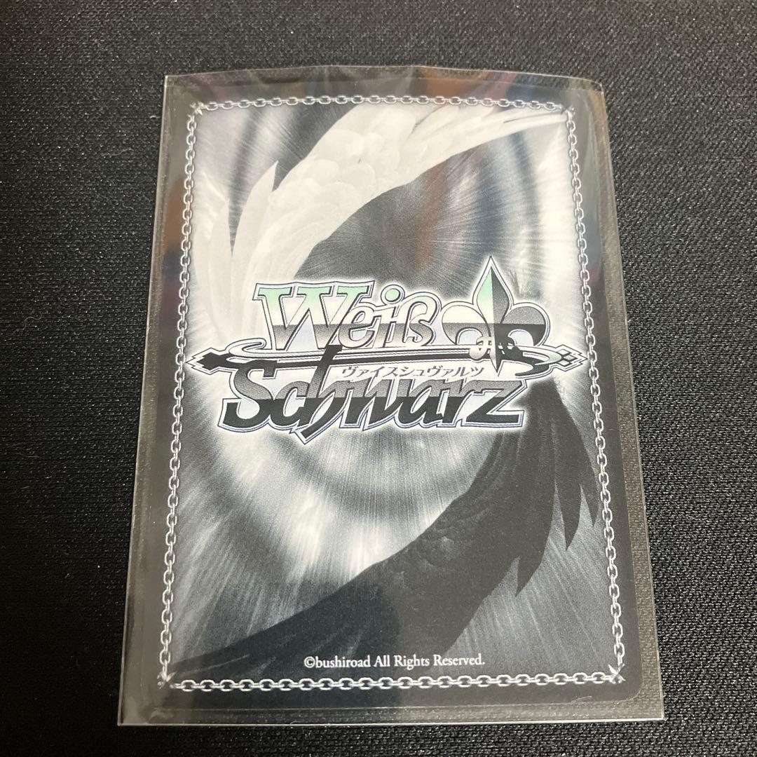 Re.ゼロから始まる異世界生活　ヴァイスシュヴァルツ　袴姿のラム　sp