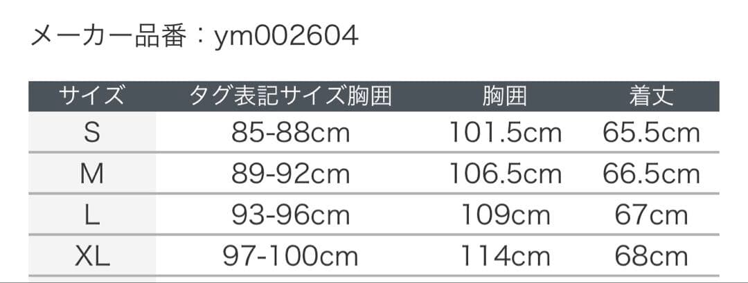横浜Ｆ・マリノス M ZNE WINTERIZED FZ フーディ　サイズXL