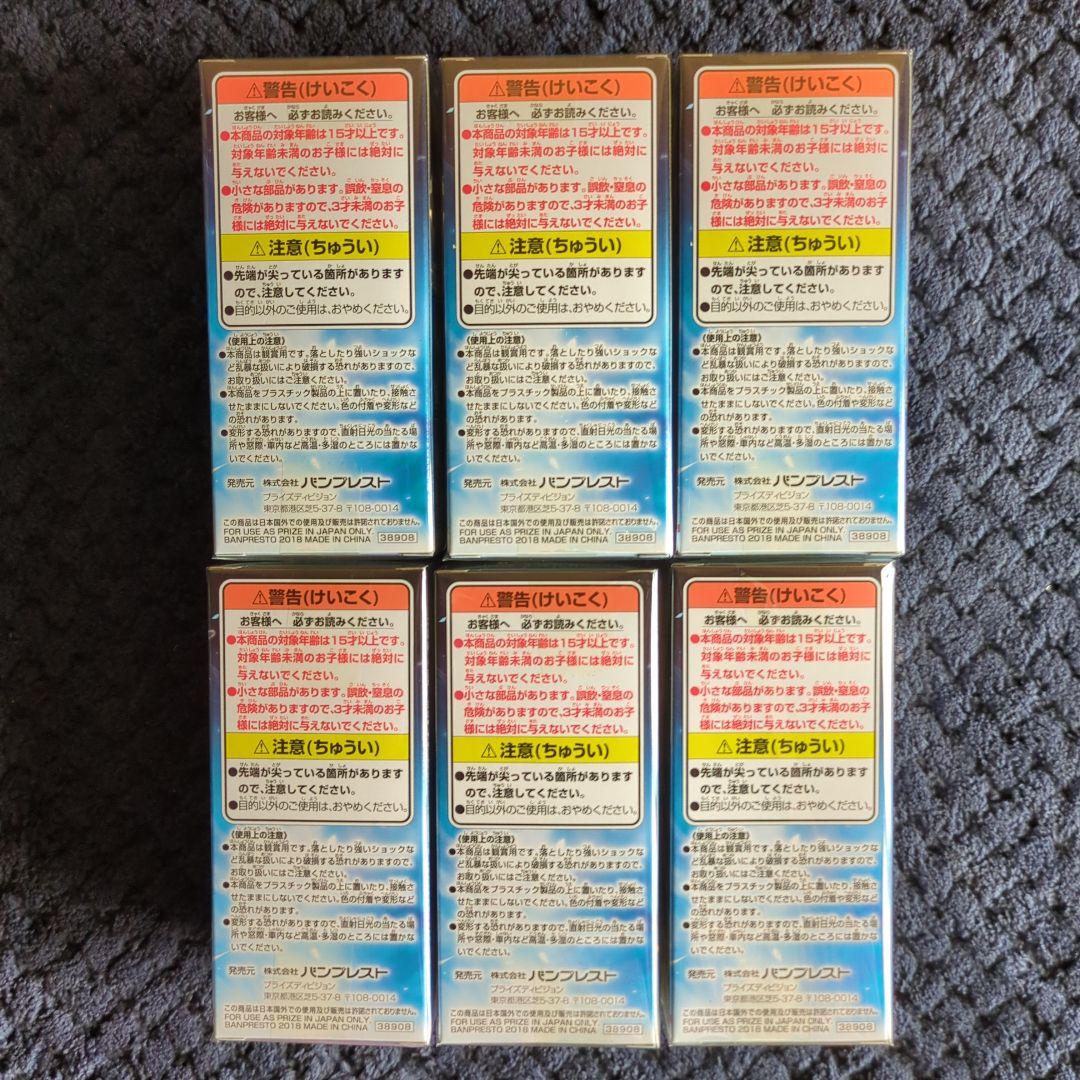 ドラゴンボール超　コレクタブル　フィギュア　ワーコレ　ワンピース