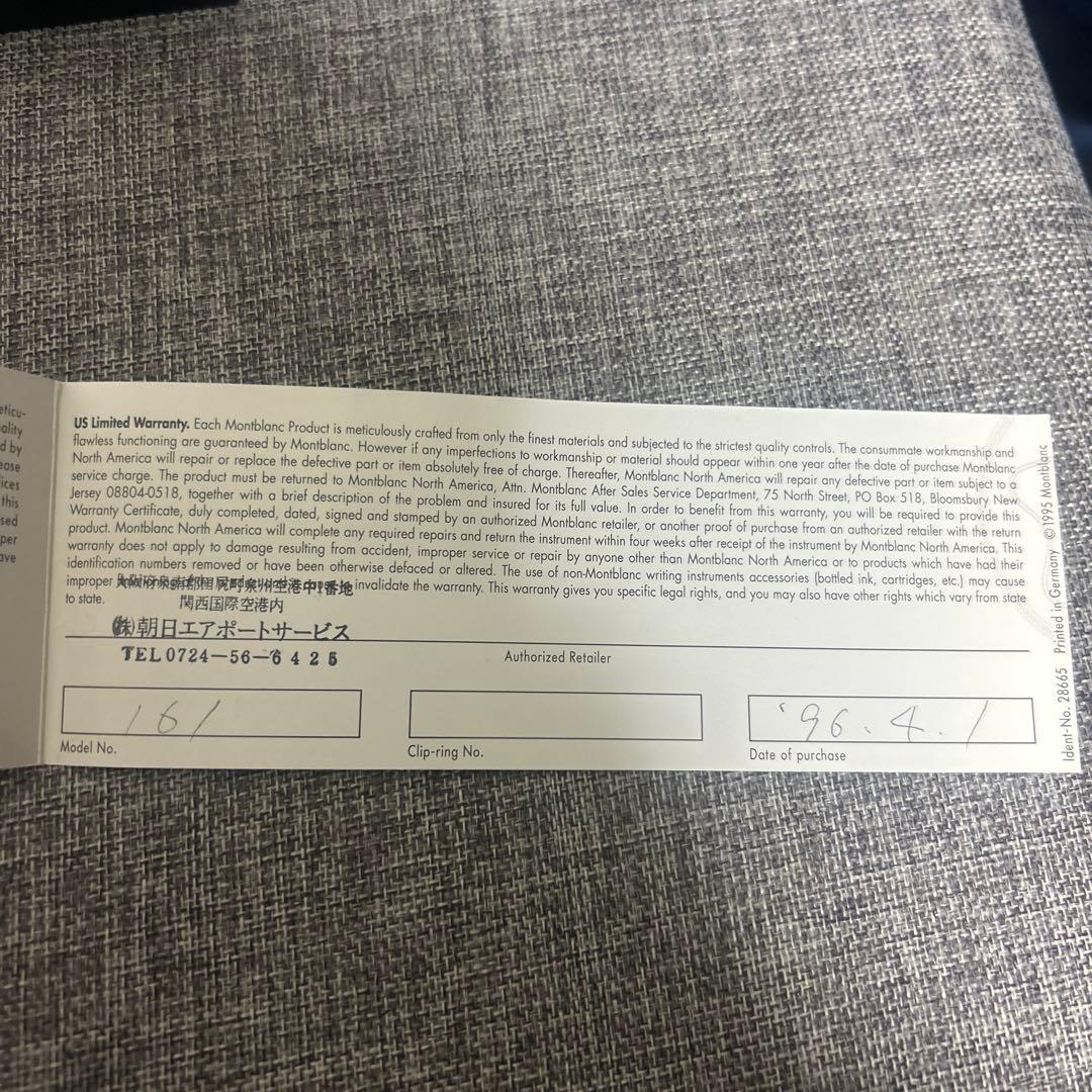 モンブラン　マイスターシュテュックP161ルグラン➕予備リフィル2本　ボールペン