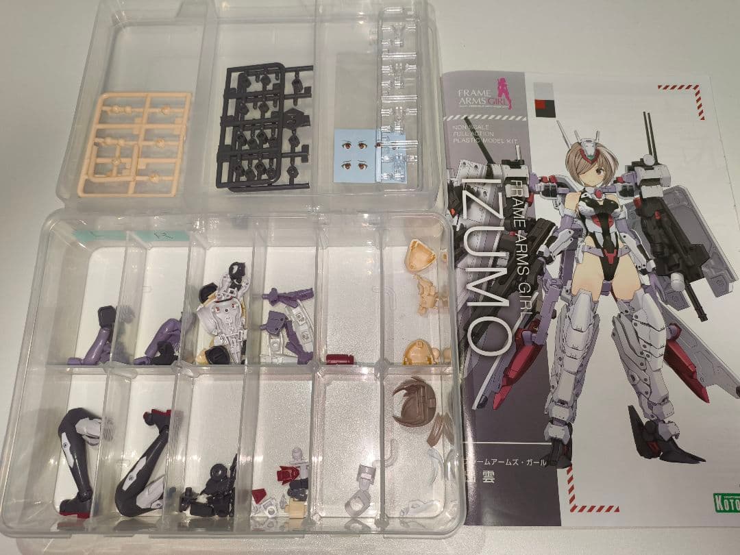 フレームアーム・ガール　素組み　まとめ売り