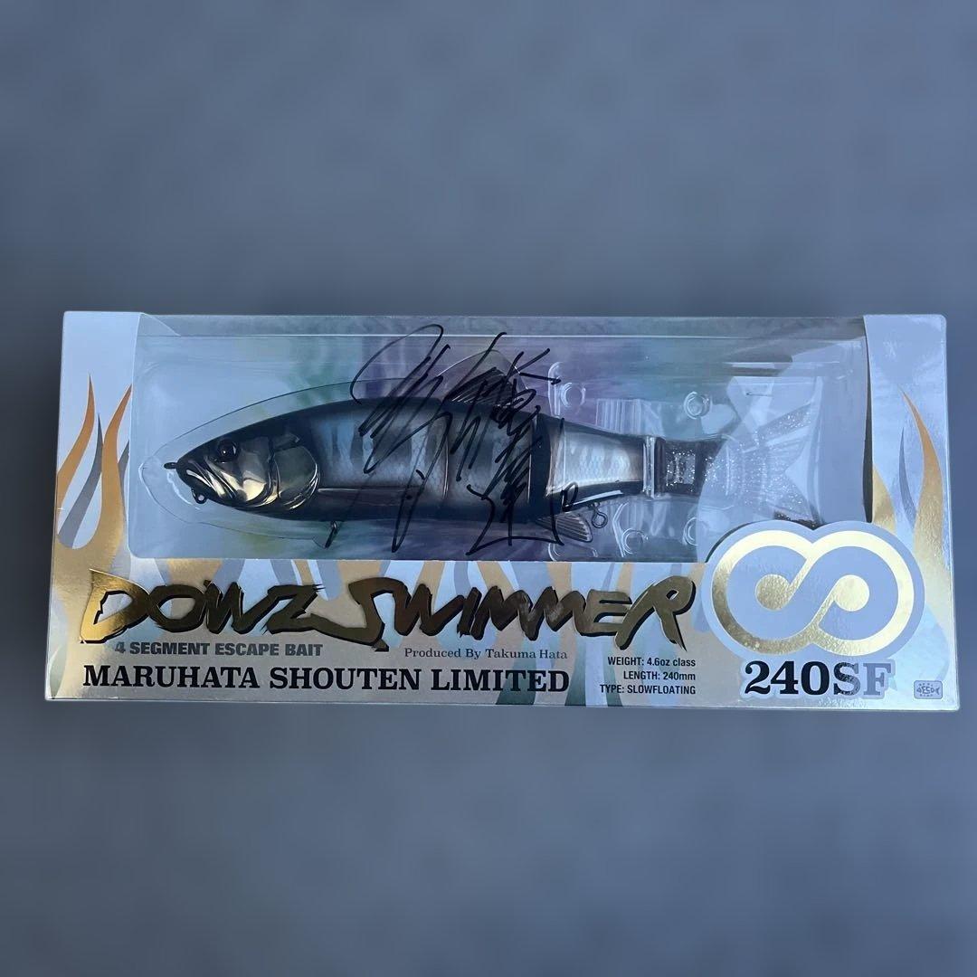 ダウズスイマー エイト 240SF マルハタファントムブラック　俺達。サイン入り