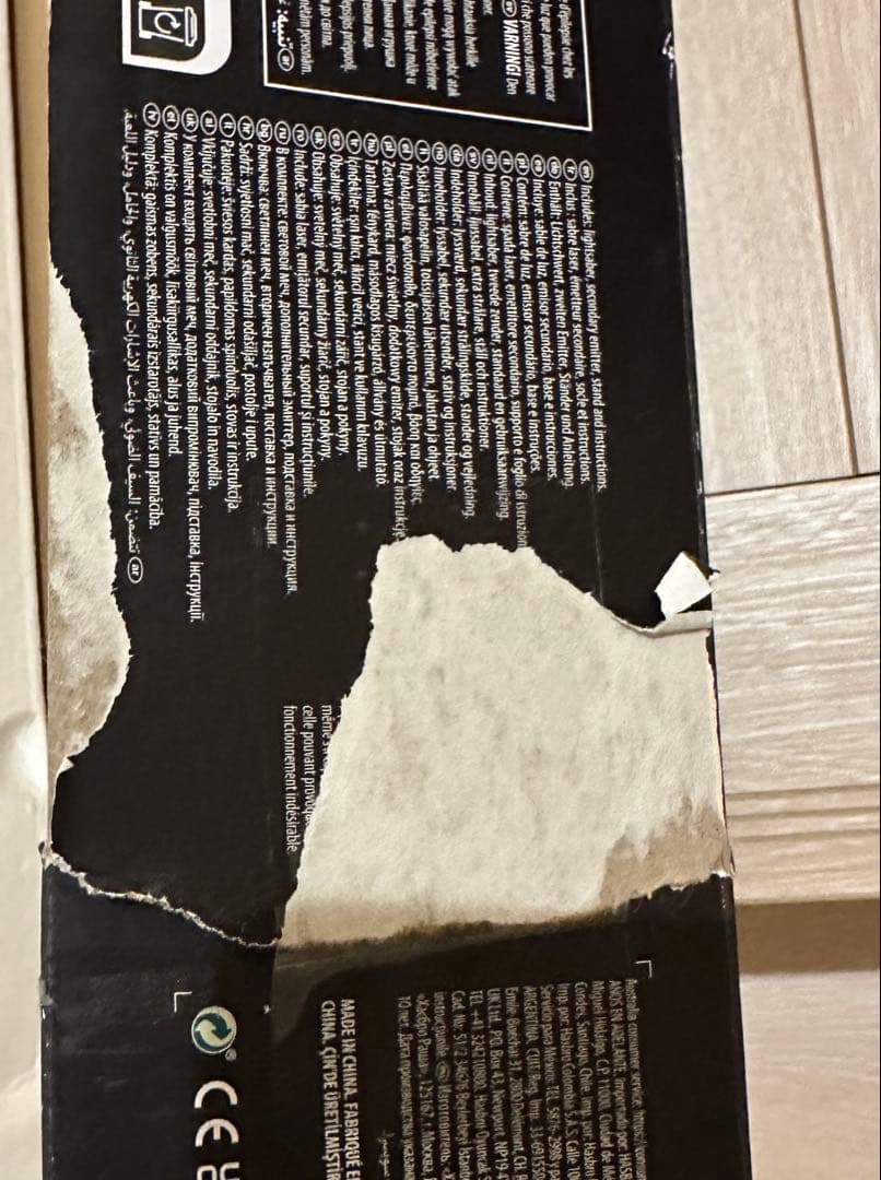 スターウォーズ　ライトセーバー　フォースFXエリート　ルーク・スカイウォーカー