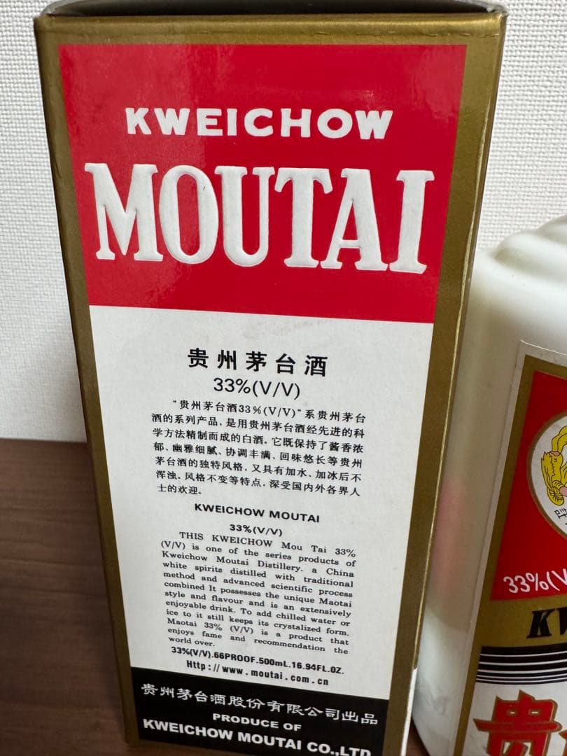 貴州茅台酒 2000年 33% 500ml