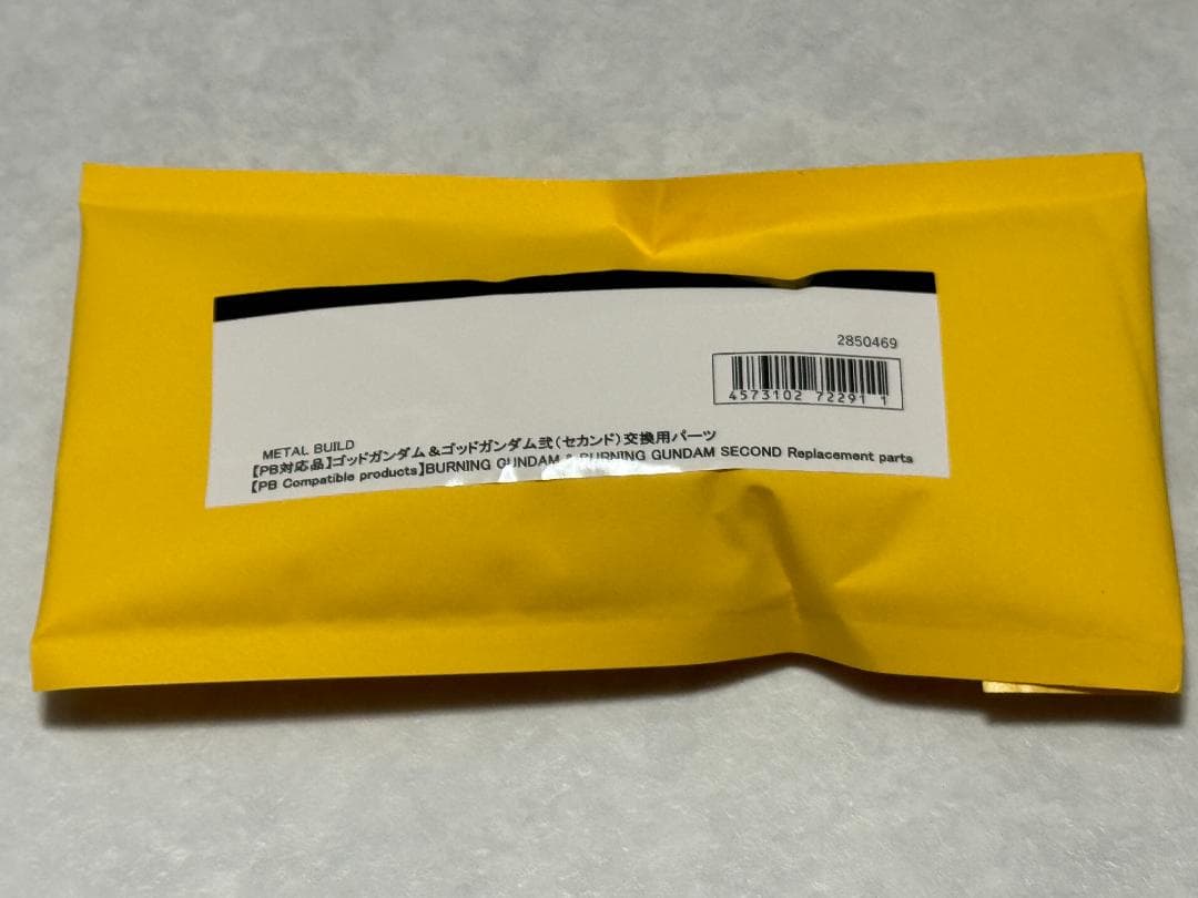 【希少】メタルビルド ゴッドガンダム＆ゴッドガンダム弐 初回+交換パーツ【新品】