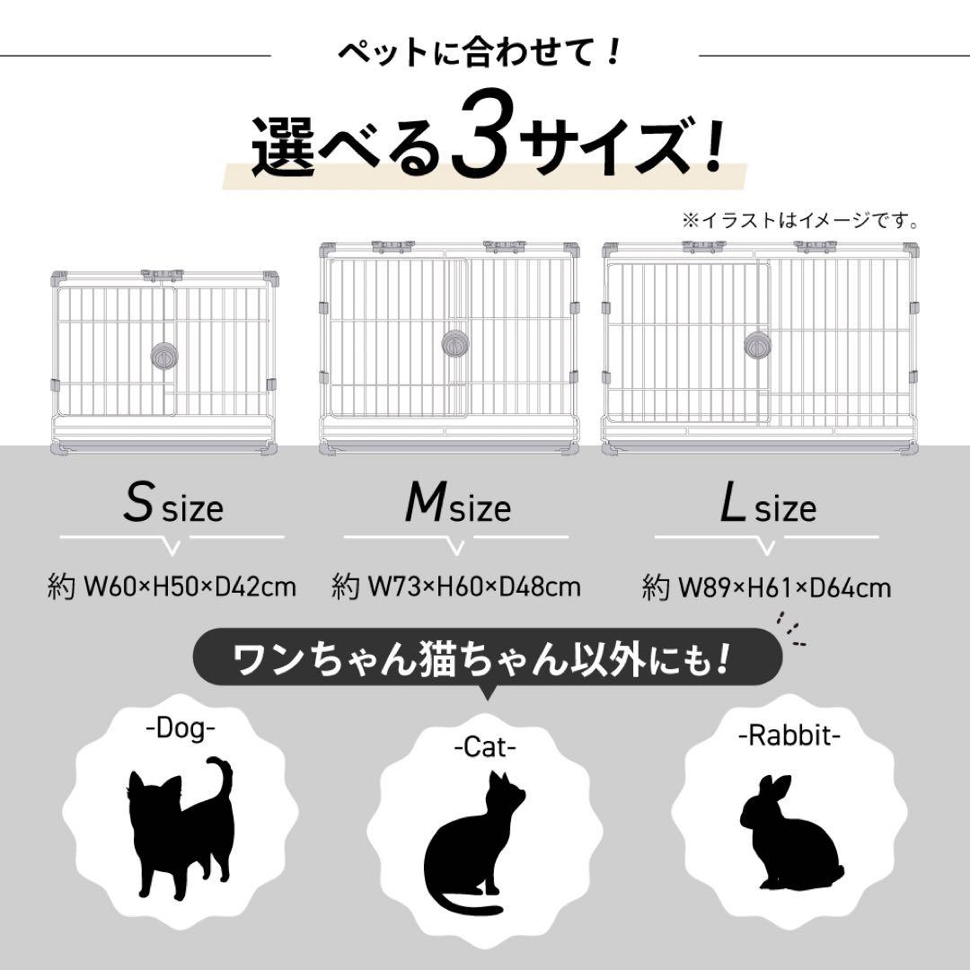 【展示品＆新品２個セット】　pet’s cube　トレー付　Lサイズ