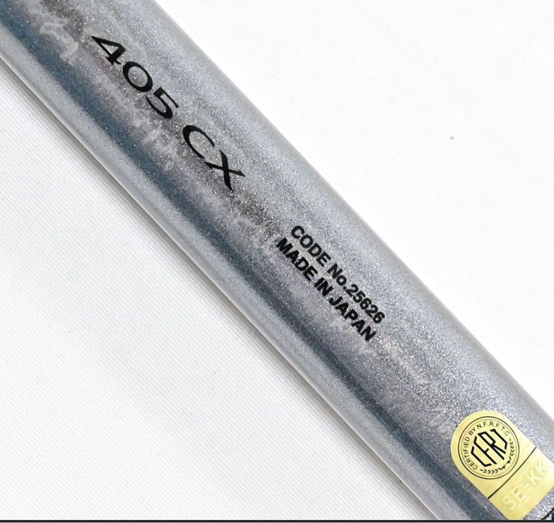 【シマノ】20スピンパワー405CX