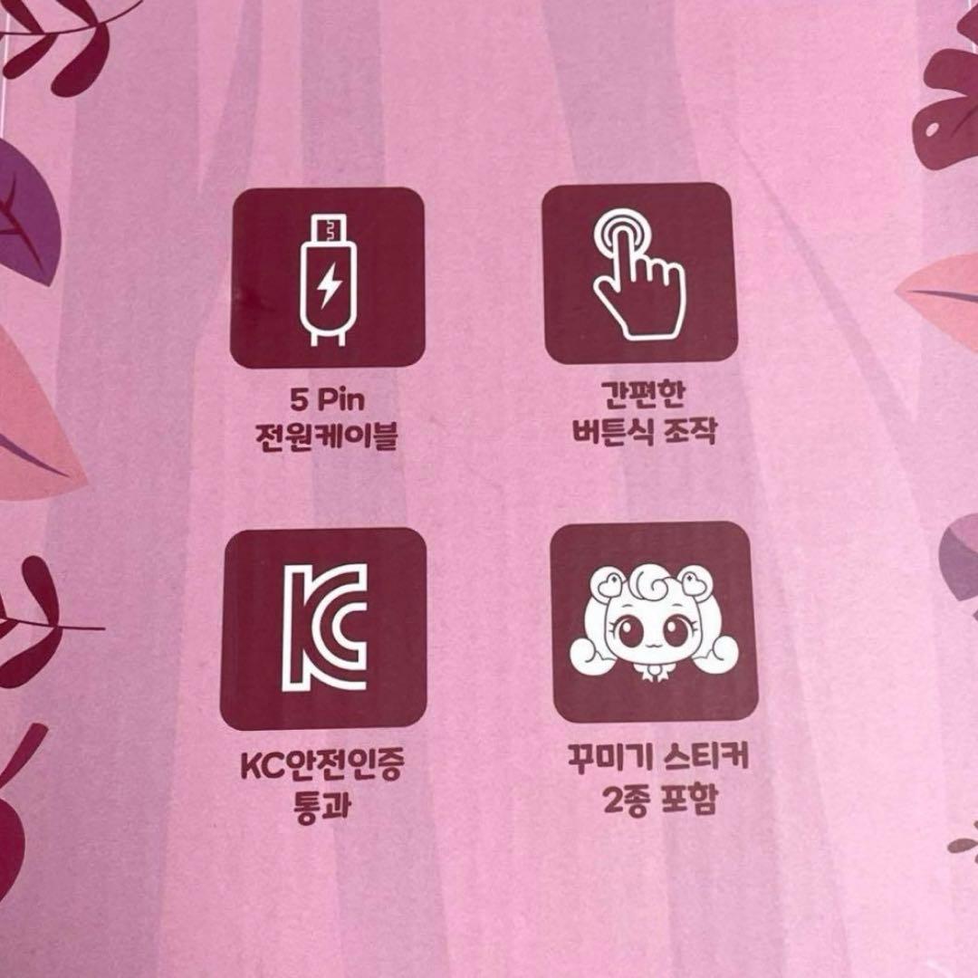 韓国 CGV ティニピン ハチュピン ムード ランプ ライト aespa しなこ