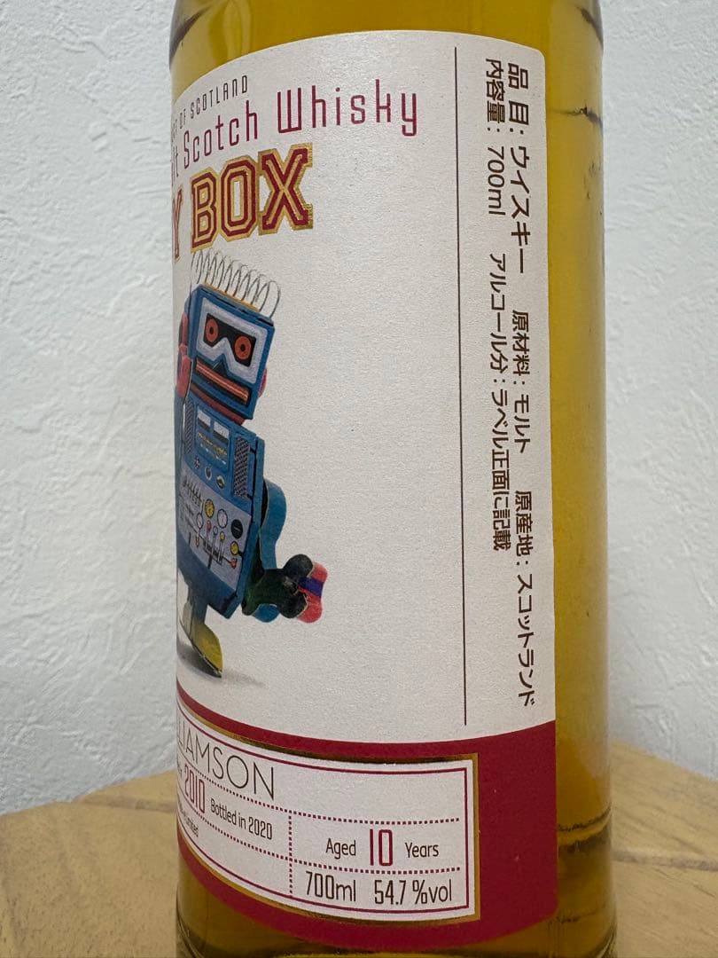 ウィリアムソン 2010 10年 トイボックスシリーズ