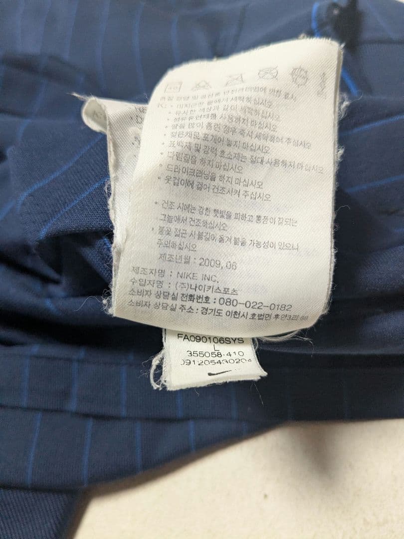 NIKE ナイキ アーセナル 09-10 レプリカユニフォーム ゲームシャツ