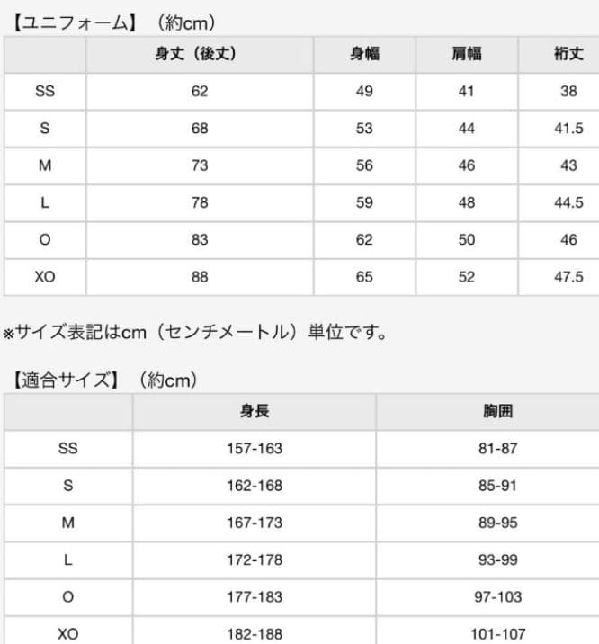 阪神タイガースユニホーム　近本光司