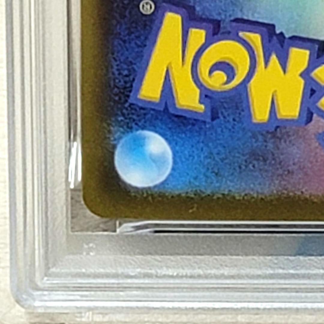 PSA10 オドリドリex 111/080 sar psa10 ポケモンカード