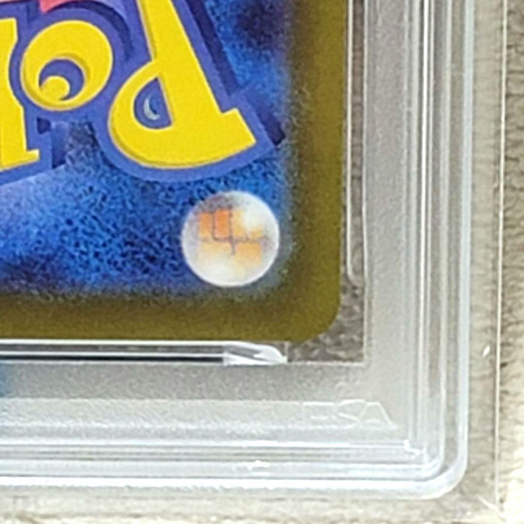 PSA10 オドリドリex 111/080 sar psa10 ポケモンカード