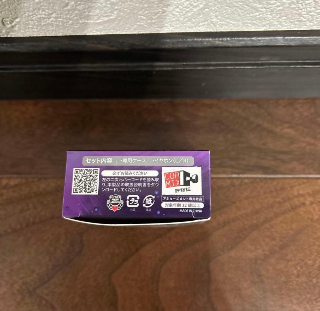 新品未開封　パチスロ　北斗の拳　ワイヤレスイヤホン　サウンドチェンジ6個