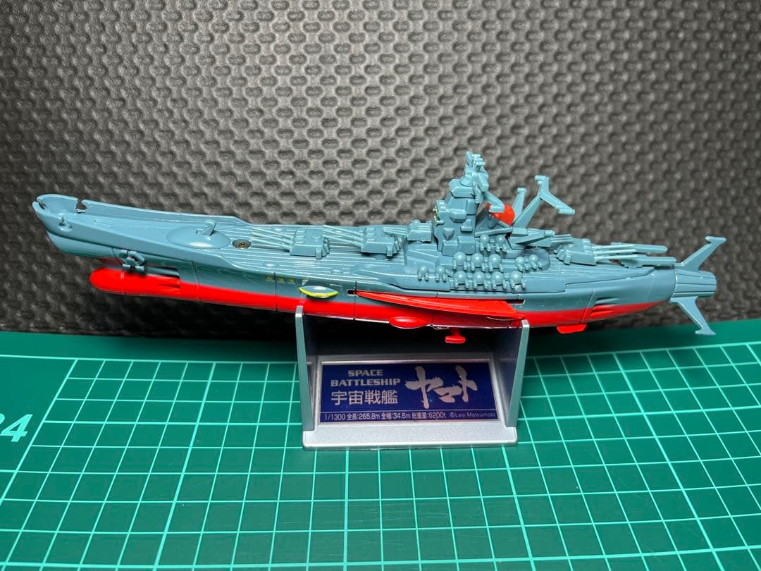 宇宙戦艦ヤマト　1/1300 スケールモデル