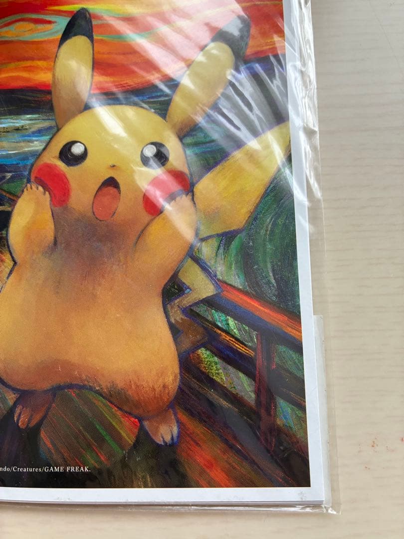 新品未開封 値下げ可 ピカチュウ ムンク展 ポストカードセット 5枚