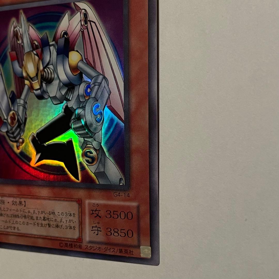 磁石の戦士　マグネットヴァルキリオン