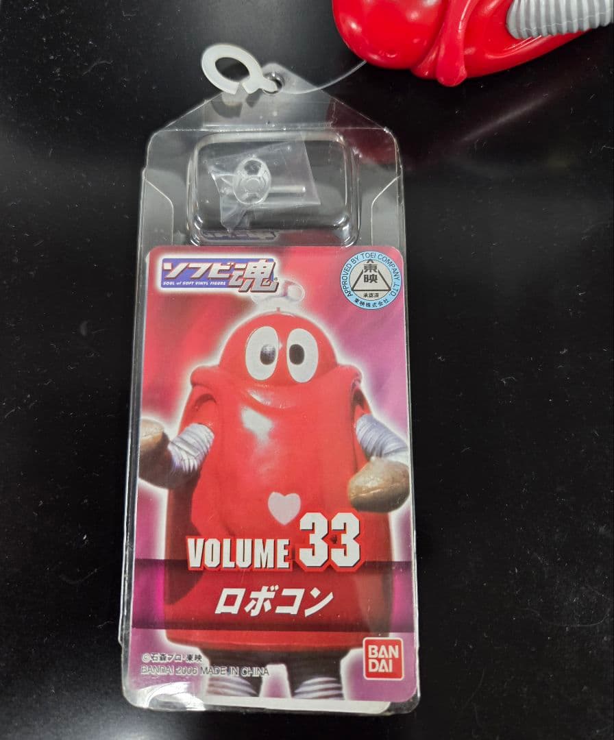 ソフビ魂 VOL.33 ロボコン　VOL.34 ロボペチャ セット