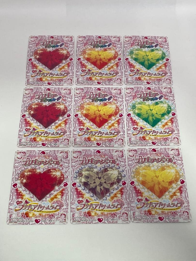 非売品 9枚セット うたって！プリキュアドリームライブ プリキュアジュエルカード