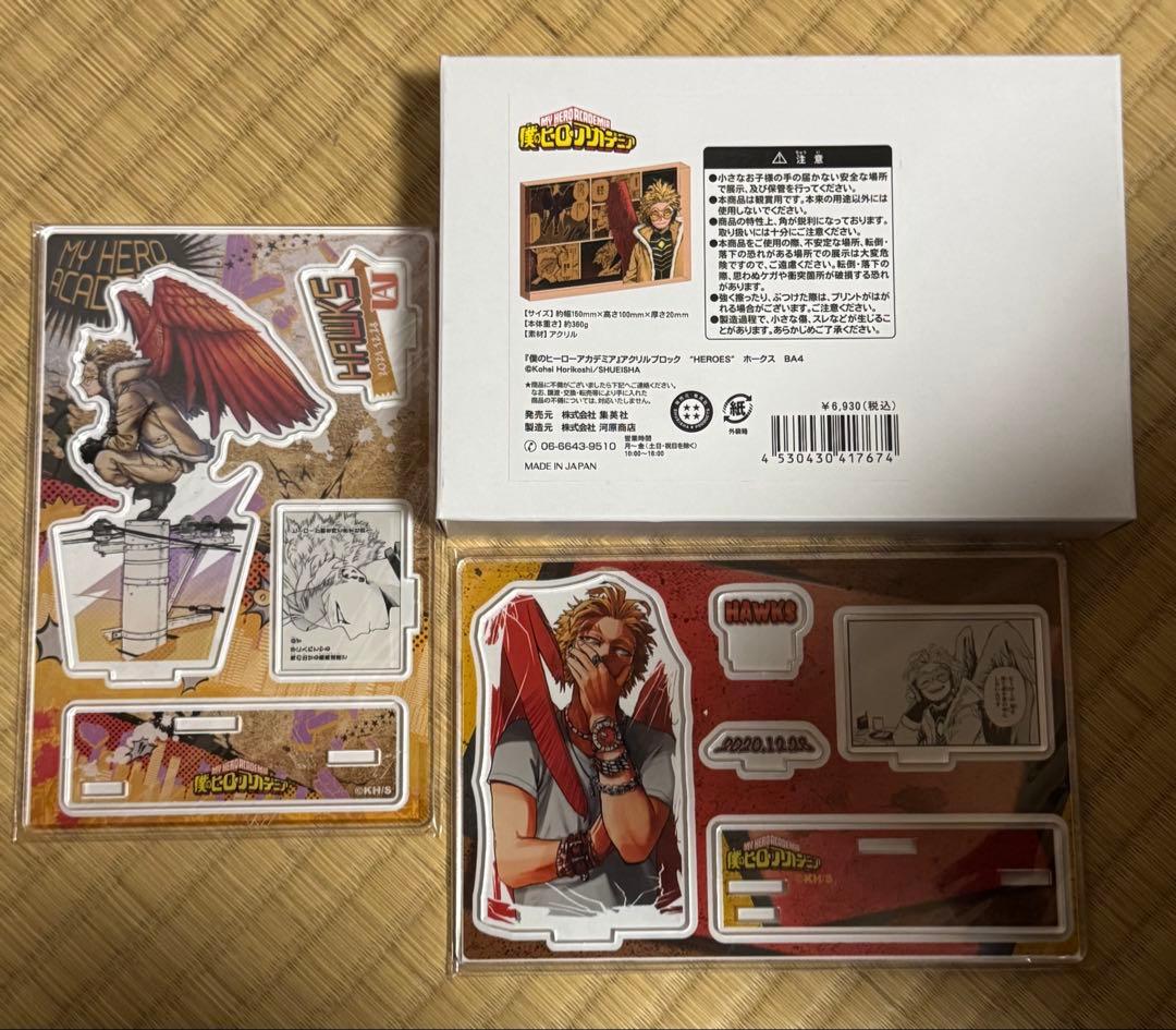 僕のヒーローアカデミア　ホークス　2021年バースデーグッズセット