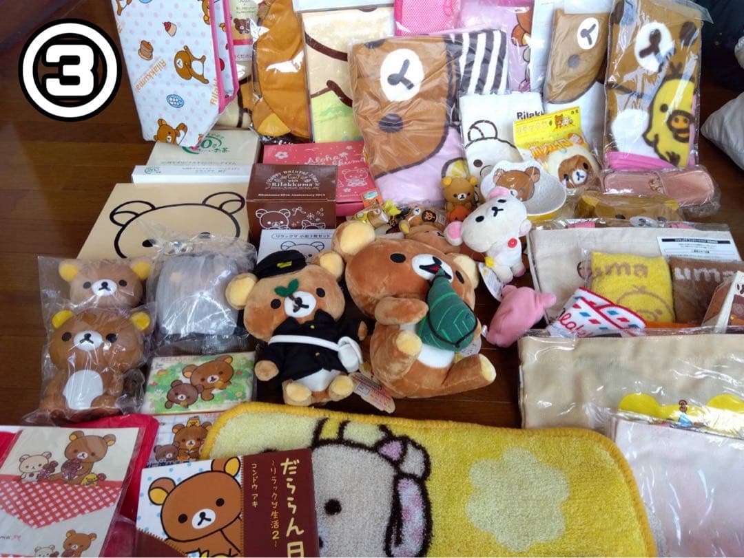 リラックマ グッズセット③