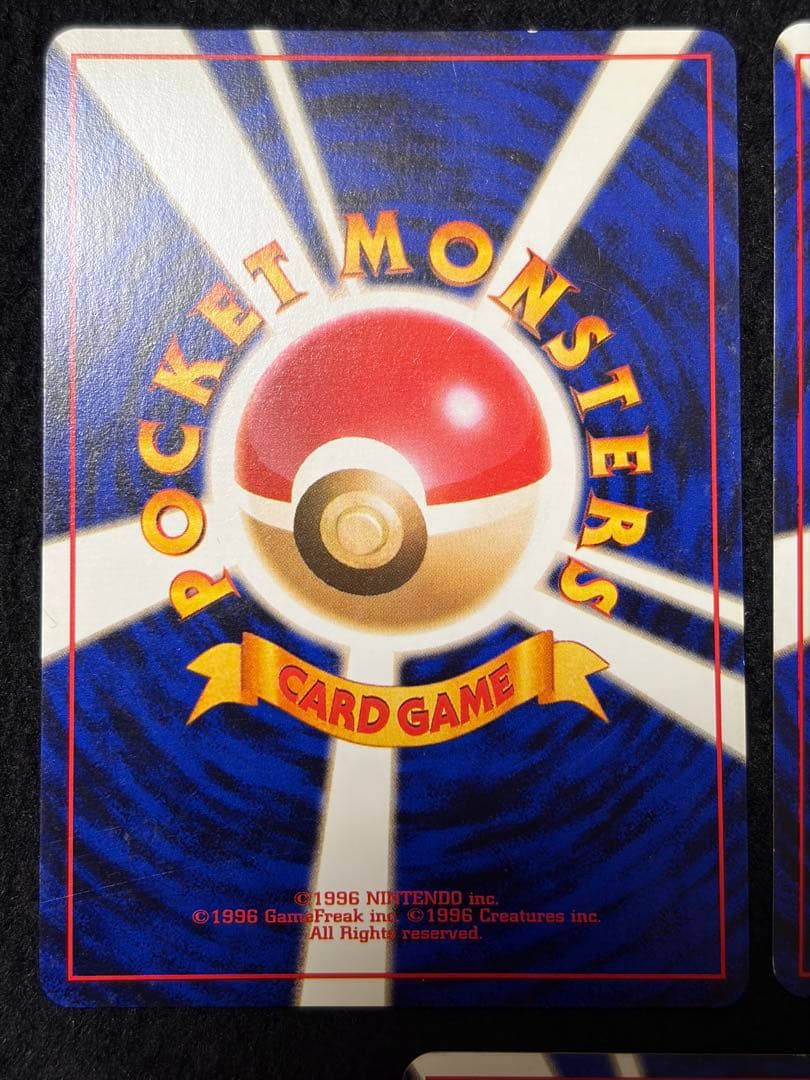 【美品】旧裏　ホロ　まとめ売り