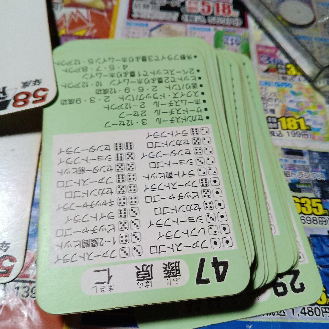 58年度タカラプロ野球ゲームカード阪神