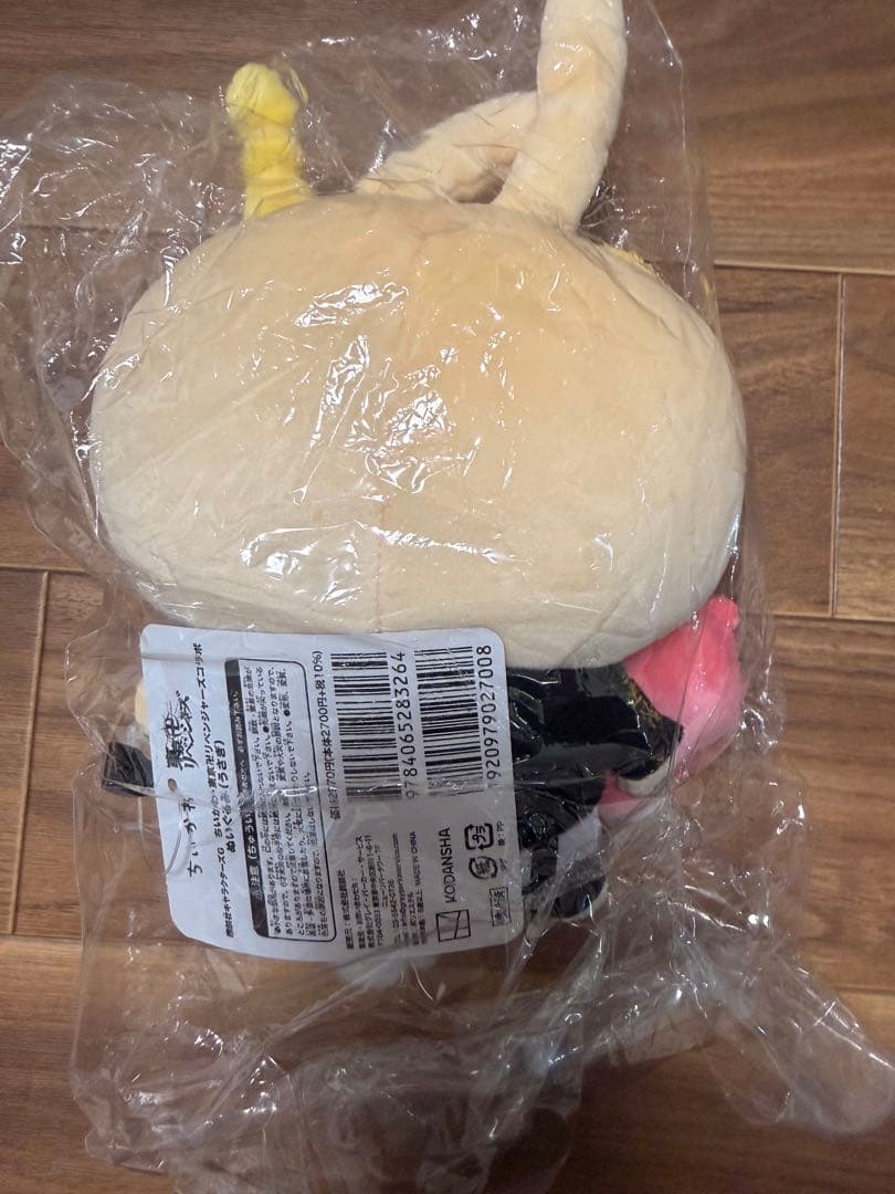 ちいかわ　東京リベンジャーズコラボ　ぬいぐるみ うさぎ　正規品