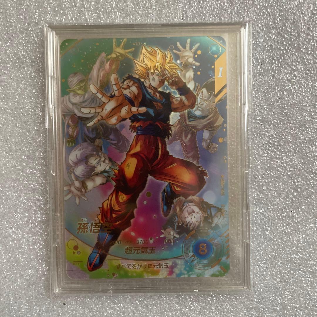 ドラゴンボールスーパーダイバーズ　7弾　孫悟空　元気玉　パラレル