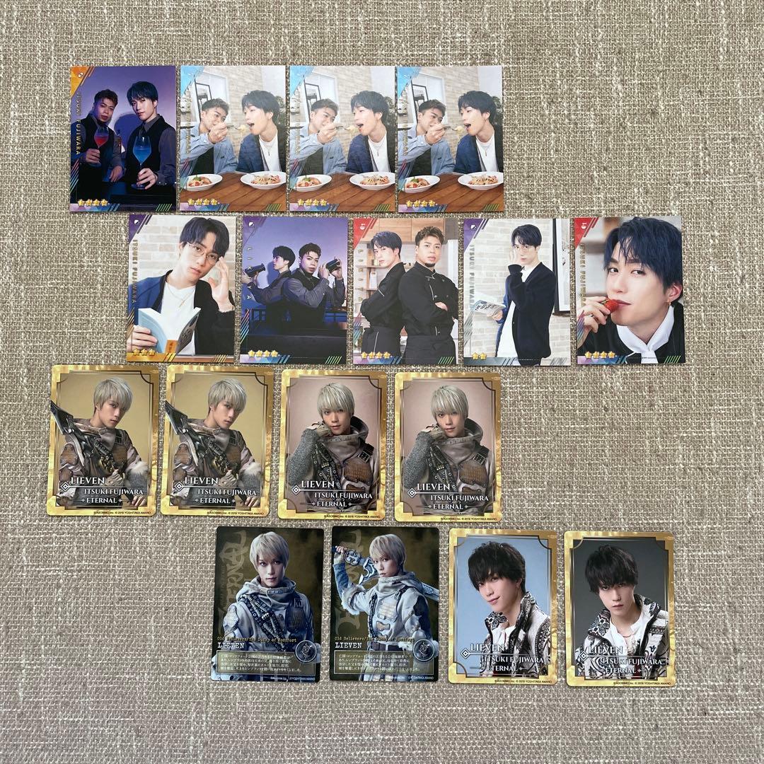 藤原樹 フォトカード セット