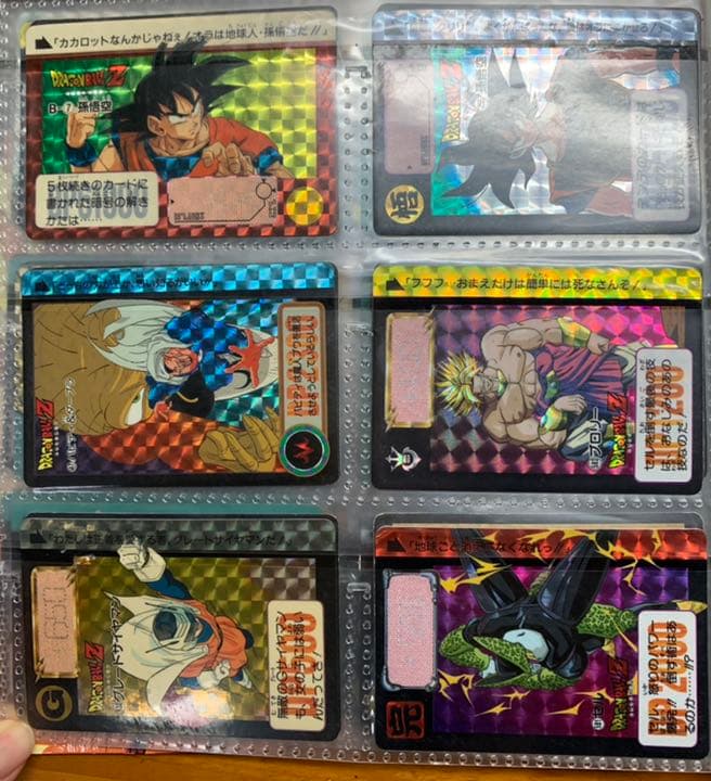 【値下げしました】ドラゴンボールZ カード