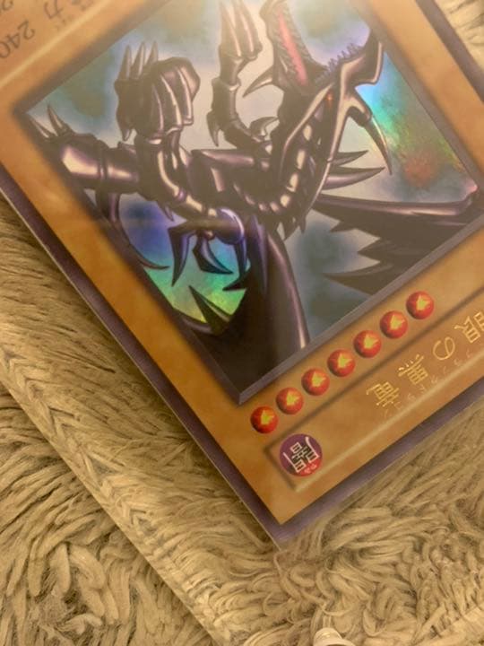 No.604遊戯王美品初期真紅眼の黒竜ウルトラレアレッドアイズブラックドラゴン